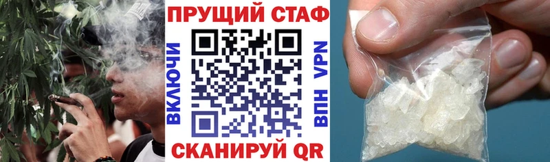 Хочу наркоту Колпашево Канабис  Галлюциногенные грибы  COCAIN  ГАШ  Меф  АМФ 