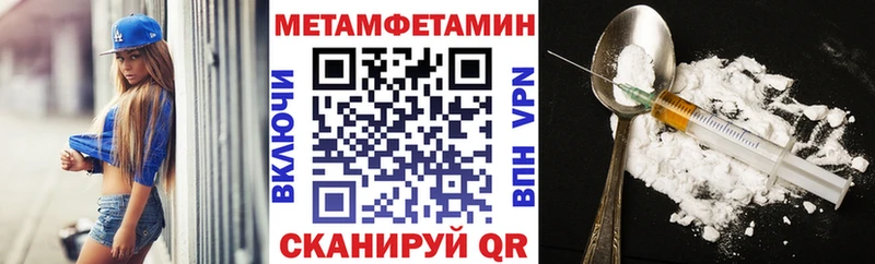 Амфетамин Розовый  Колпашево 