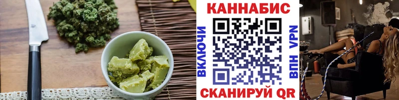 наркота  Колпашево  OMG маркетплейс  Еда ТГК конопля 