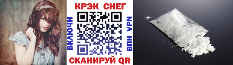 Кокаин Колумбийский  Колпашево 