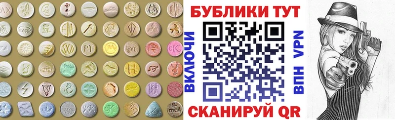 кракен рабочий сайт  Колпашево  Экстази таблы  купить  сайты 