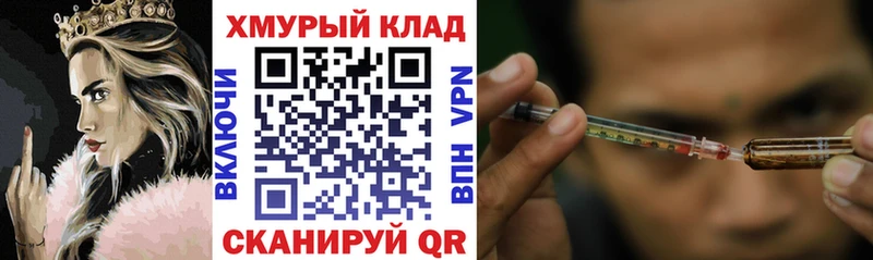 закладка Колпашево сайты даркнета Telegram Героин герыч