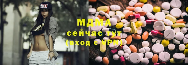 скорость mdpv Беломорск