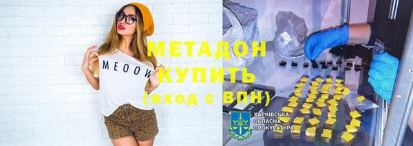 молекула духа Белоозёрский