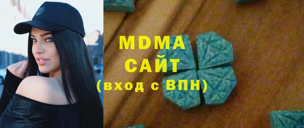 молекула духа Белоозёрский