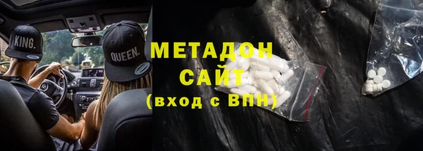 скорость mdpv Беломорск