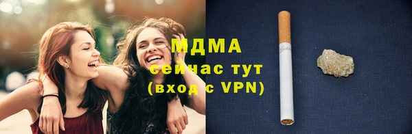 Альфа ПВП Белокуриха