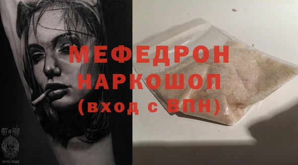 молекула духа Белоозёрский