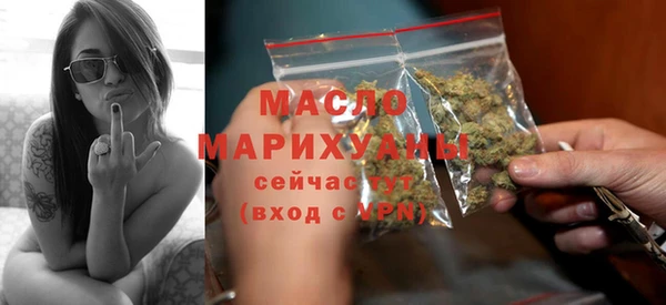 молекула духа Белоозёрский