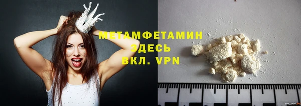Альфа ПВП Белокуриха
