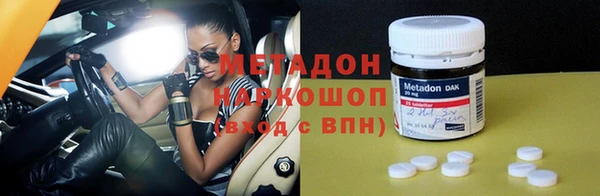 молекула духа Белоозёрский