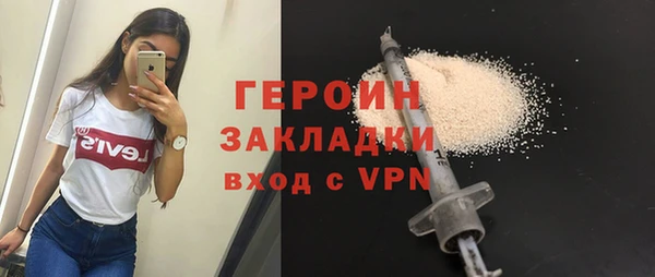молекула духа Белоозёрский