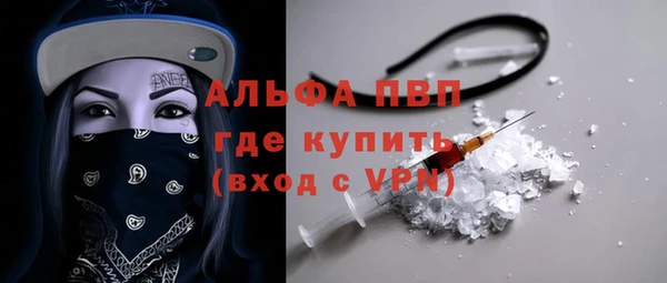 скорость mdpv Беломорск