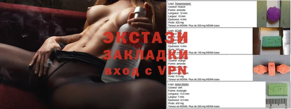 молекула духа Белоозёрский