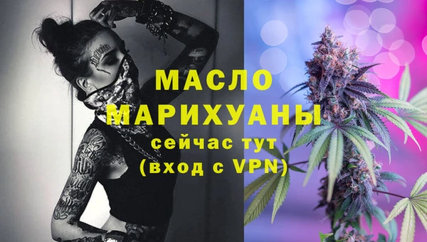 скорость mdpv Беломорск