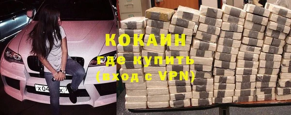 Альфа ПВП Белокуриха