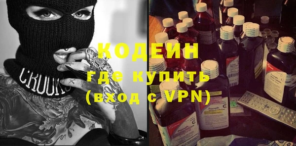 молекула духа Белоозёрский