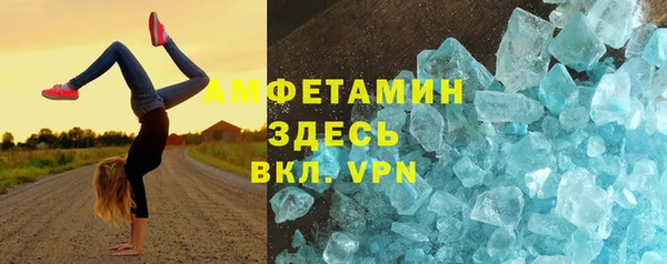 скорость mdpv Беломорск