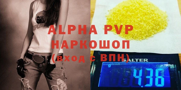 молекула духа Белоозёрский