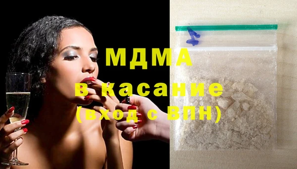 молекула духа Белоозёрский