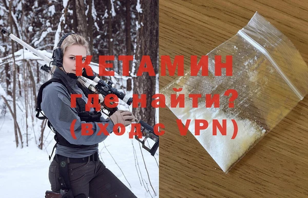 молекула духа Белоозёрский