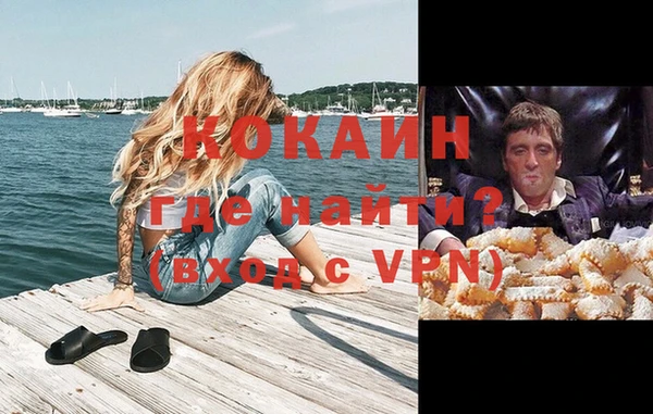 молекула духа Белоозёрский