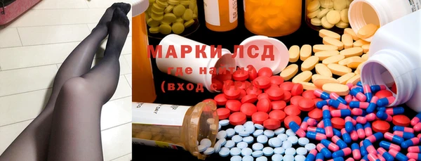 дистиллят марихуана Богородск