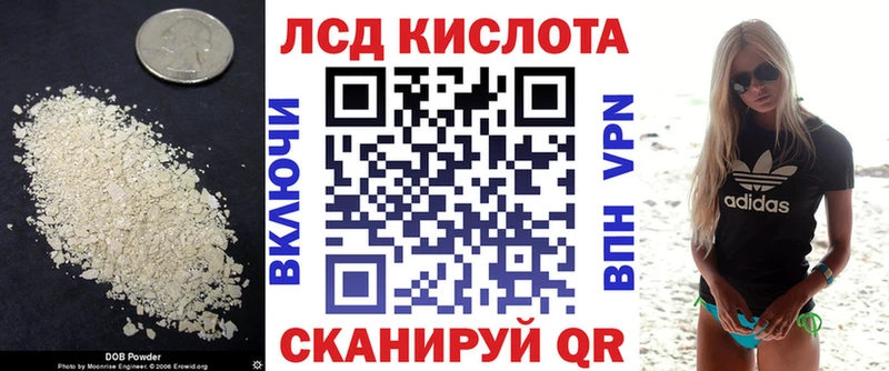 LSD-25 экстази кислота  Колпашево 