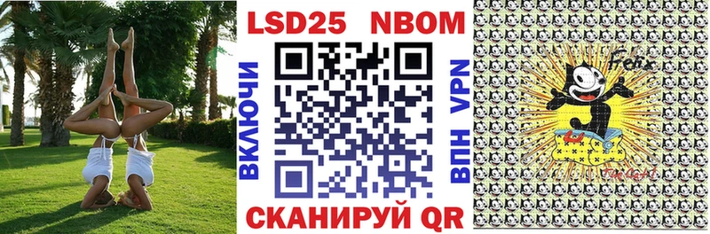 ссылка на мегу как войти  хочу наркоту  Колпашево  Марки NBOMe 1500мкг 